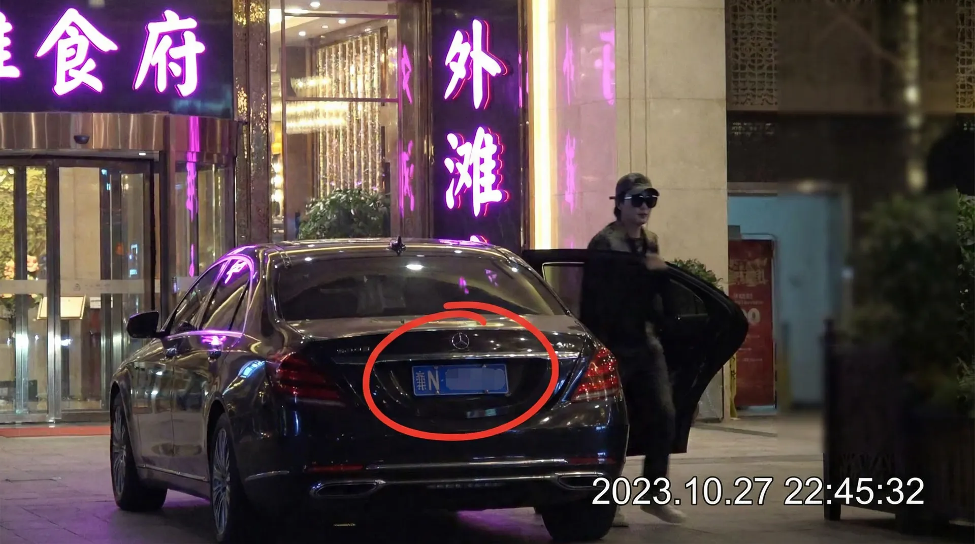里番最新 - 豪车餐厅外偷拍